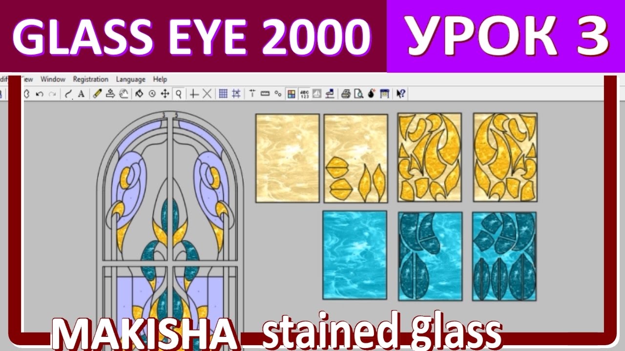download glass eye 2000 keygen crack